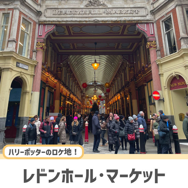 【ロンドン】必ず抑えたい定番人気スポット！9選🇬🇧🧸
