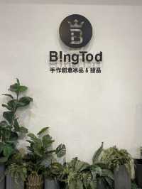 Bing Tod Café: Tainan’s Shave Ice Paradise 🍧☕