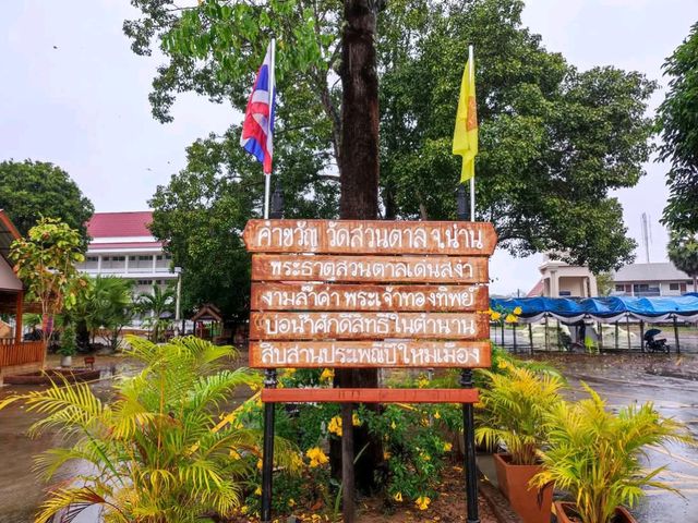 งามล้ำค่าพระเจ้าทองทิพย์ บ่อน้ำศักดิ์สิทธิ์ในตำนาน