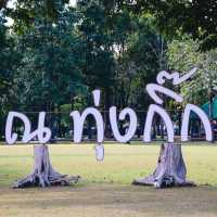 ทุ่งกิ๊ก - อุทยานแห่งชาติแม่ปิง