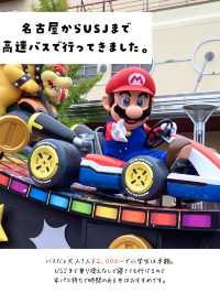 高速バスでUSJ行ってきました。