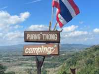 ไร่พวงทอง 