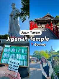 Jigen-in Temple วัดเจ้าแม่กวนอิมใน Guma