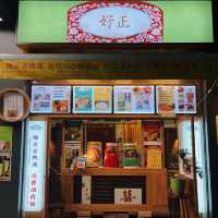 🌟 新開張港式小食 • 款式包羅萬有 🌟