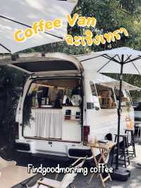 ร้านกาแฟในรถตู้ชิคๆ เท่ๆ ที่ฉะเชิงเทรา
