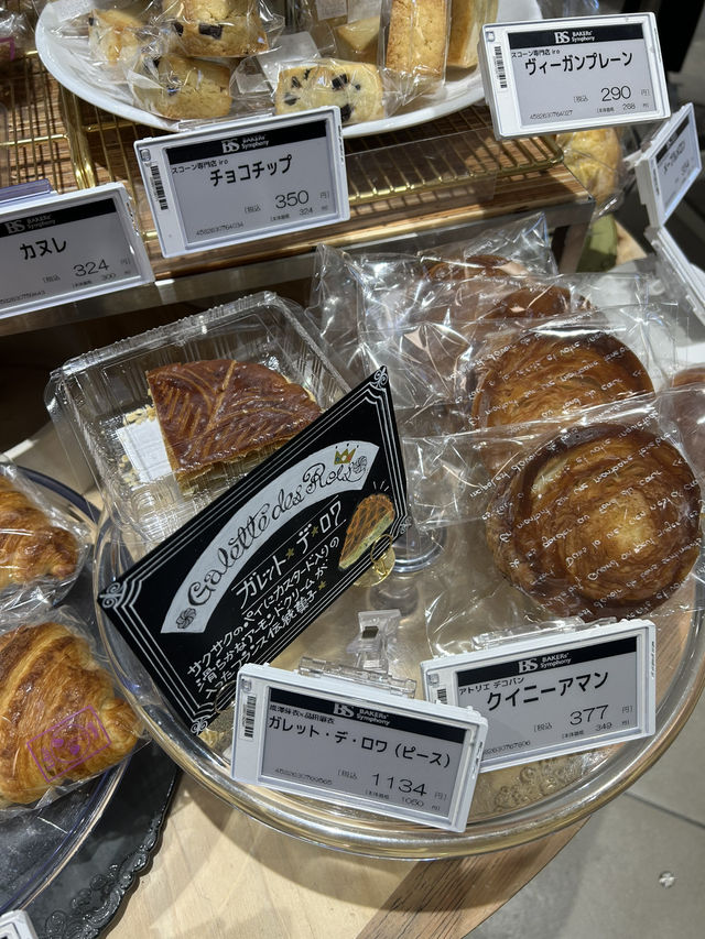 【東京・新宿駅構内】パンのセレクトショップBAKERs’ Symphony