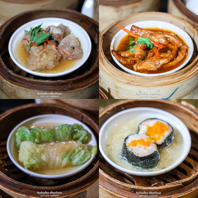 บุฟเฟ่ต์ติ่มซำ วันธรรมดา Sui Sian 