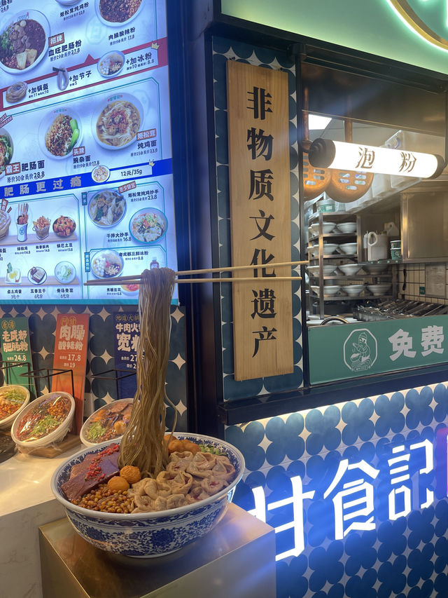 成都人的美味回憶｜必點名菜豌雜面 