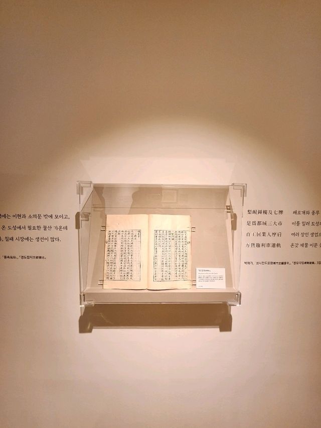 실내에서 겨울여행하러 가기 좋은 종로 박물관☺️
