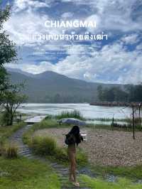 อ่างเก็บน้ำห้วยตึงเฒ่า: สถานที่พักผ่อนสุดชิล