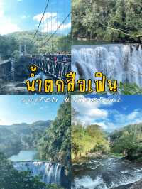 1 Day in New Taipei | เที่ยวไหนดีไปดูกัน!