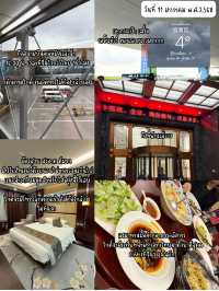 เที่ยวจีนคุณหมิงกับทัวร์(ลงร้าน)เล่นหิมะ
