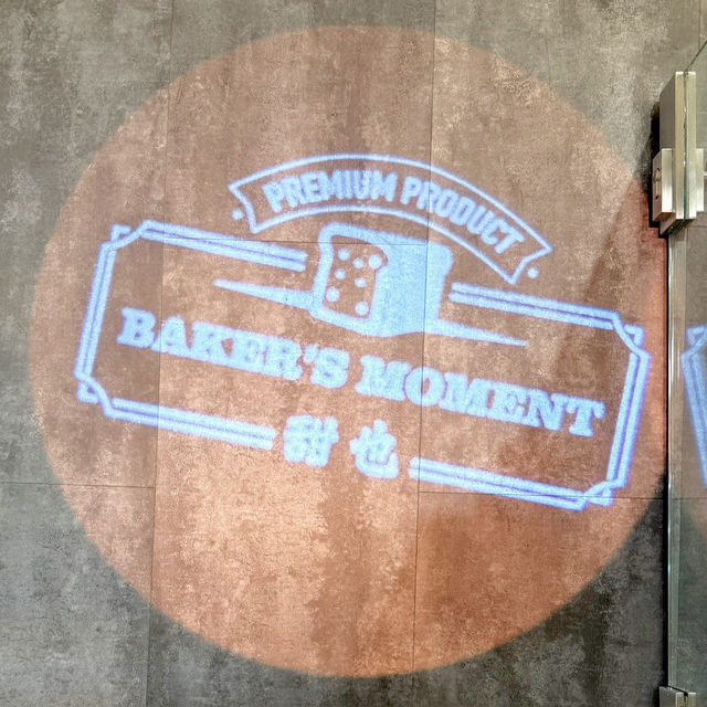 Sweet Valentine's Day@Baker's Moment 