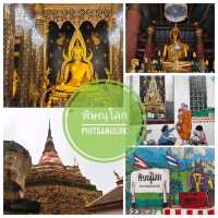 One Day Trip @ พิษณุโลก