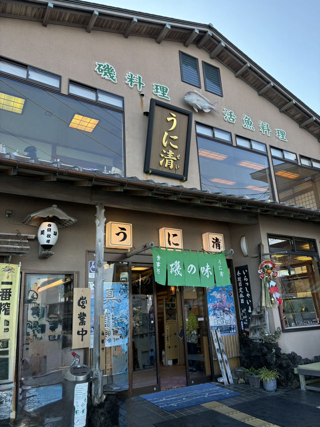 神奈川県真鶴
