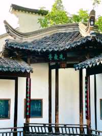 The Beauty of Huishan Ancient Town