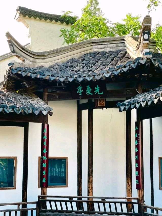 The Beauty of Huishan Ancient Town