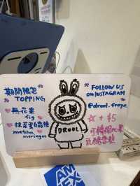 食完會上癮的人氣乳酪🍦🥐