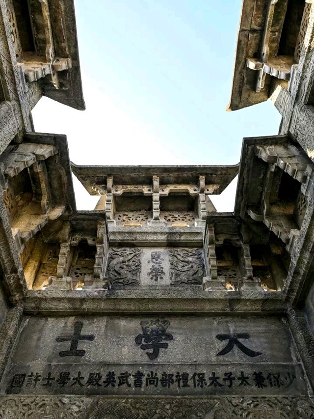 Xuguo Stone Archway: A Ming Dynasty Marvel