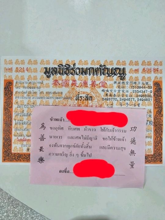 曼谷做善事,祈福,景點三合一