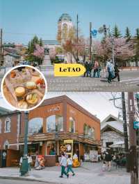 คาเฟ่ Otaru