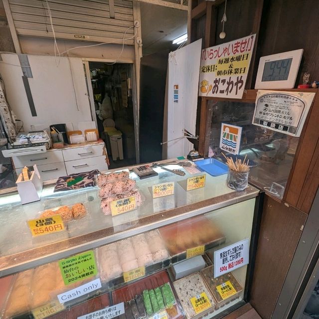 🇯🇵仙台「仙台朝市」元氣滿滿的市場，體驗仙台人的廚房！
