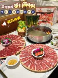 深圳潮汕牛肉火鍋之旅🍲