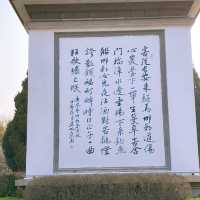 丛台公園⚔️邯鄲観光名所