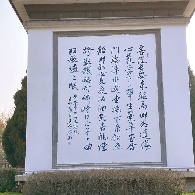 丛台公園⚔️邯鄲観光名所