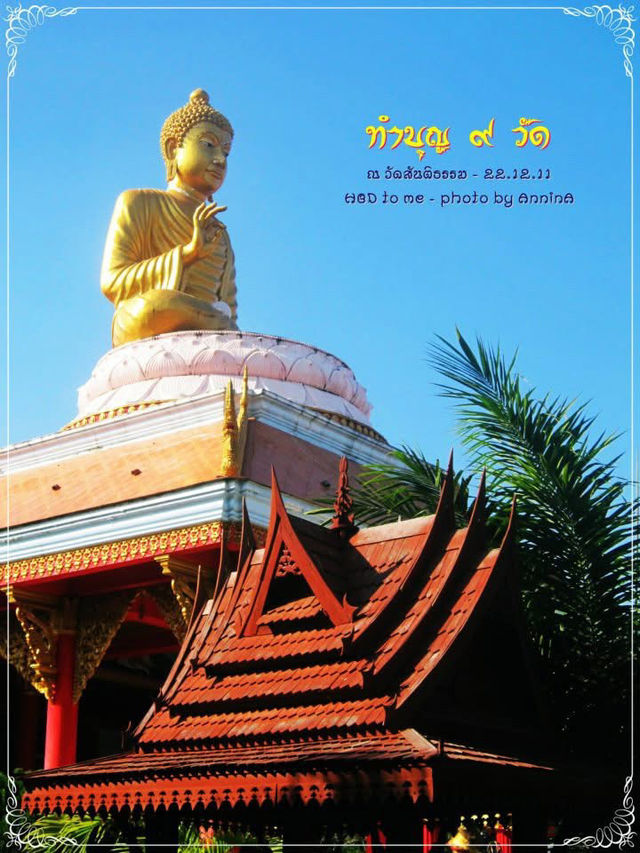 ไหว้พระ 9 วัดในจังหวัดลำปาง ✨