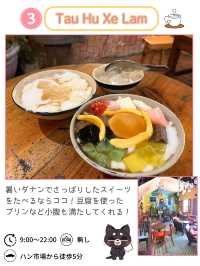 【ダナンのカフェ】ゆっくりくつろげる場所