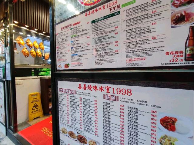 ร้านหมูแดง หมูกรอบ เป็ดย่าง ฮ่องกง ย่าน Wanchai