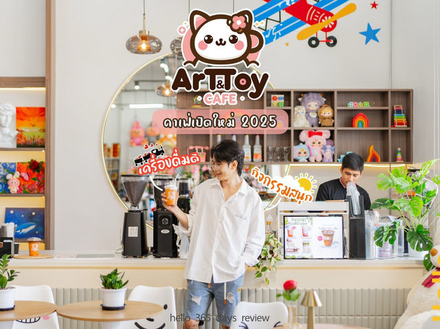 คาเฟ่ใหม่ 2025 กับ  Art&Toy Café Phangnga