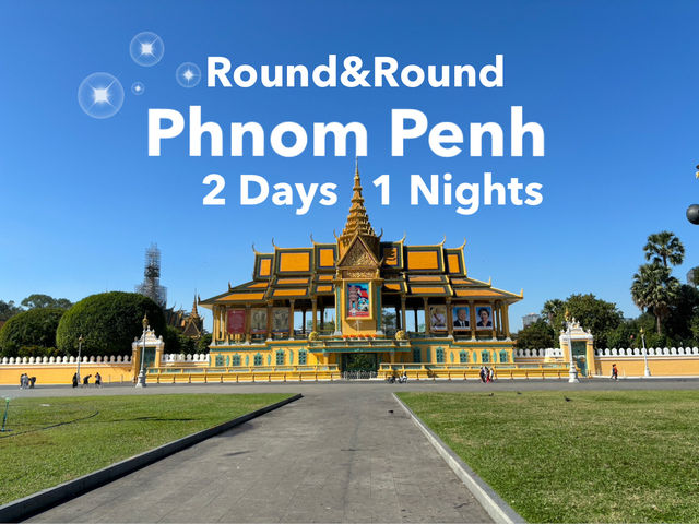 🇰🇭 2 วัน 1 คืน ในพนมเปญ ไปไหนได้บ้าง
