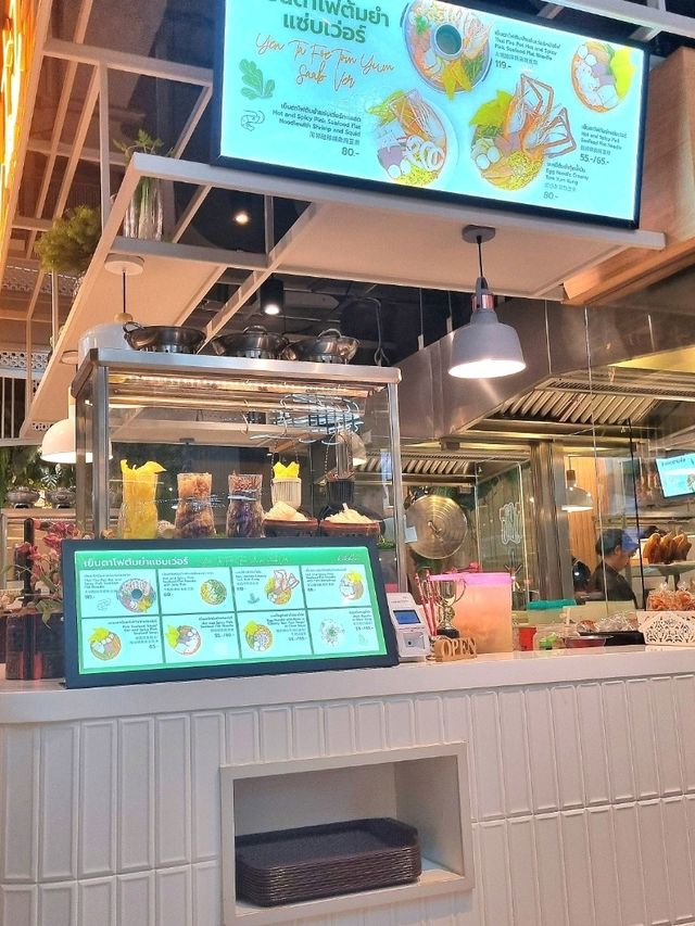 마야몰 푸드코트 주문 팁✨️