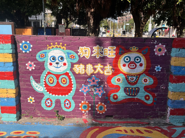 台中彩虹眷村—充滿活力的藝術