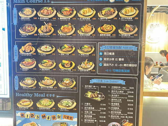 沙田鐵板燒😆