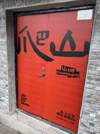 Time Stands Still in Xiahaoli: A Nostalgic Stroll Through Chongqing’s Hidden Gem