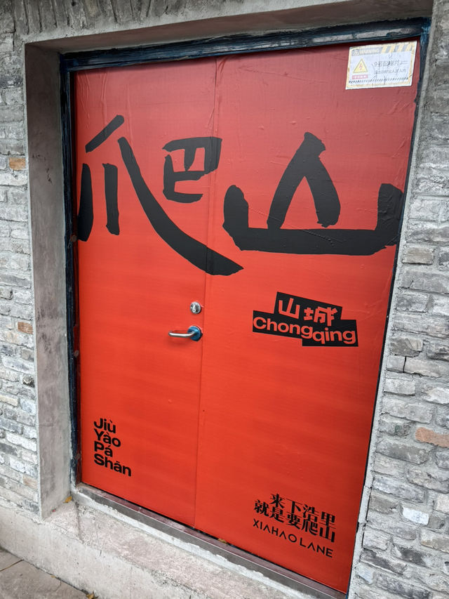 Time Stands Still in Xiahaoli: A Nostalgic Stroll Through Chongqing’s Hidden Gem