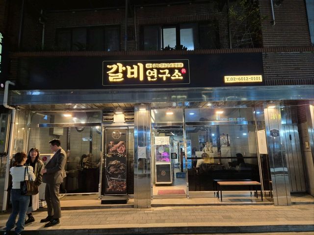 🇰🇷서울 동작 이수역 돼지갈비 맛🍖이수갈비연구소💛