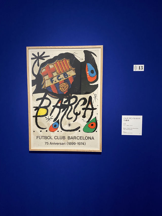 【東京都美術館🇯🇵ミロ展】20世紀を代表する画家☺️ミロの大回顧展