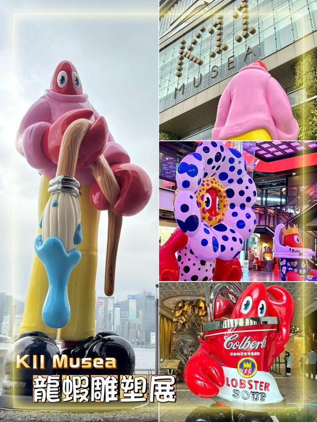 《龍蝦畫家》雕塑展-維港景色相畔，五彩繽紛巨型龍蝦雕塑