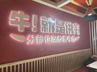 深圳。最講究嘅小炒牛肉