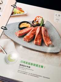 🥩台北美食探店👣陶板屋 適合聚餐的餐廳🍴