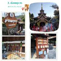 แพลนวันเดียว ท่องเที่ยว โซนแม่ออน-แม่กำปอง