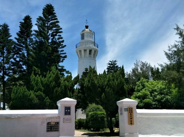 #白沙岬燈塔-桃園市觀音區