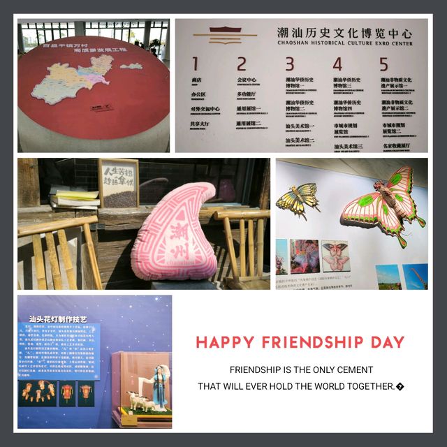 [潮汕歷史文化展覽中心]可見證當地文化之進程！