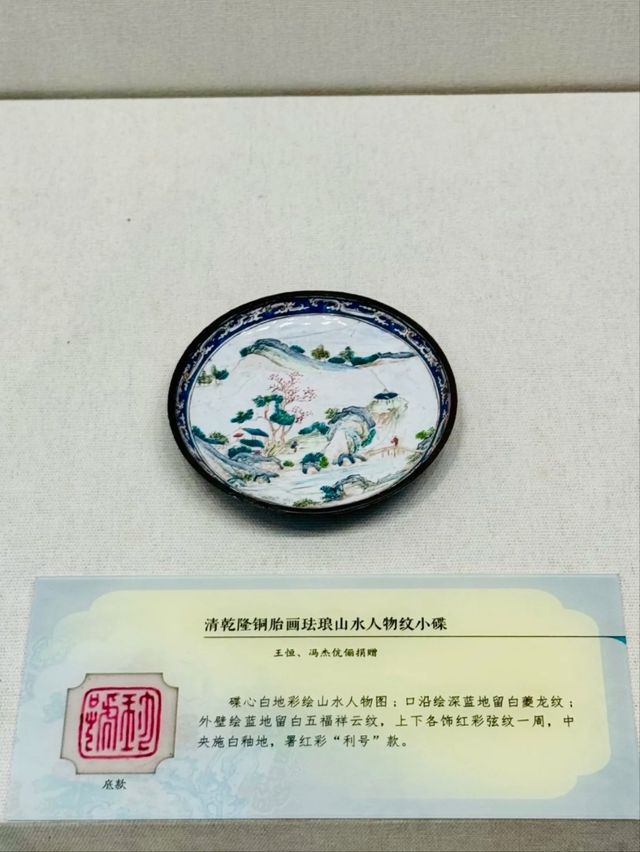 Liwan Museum– A Time Capsule of Cantonese Elegance