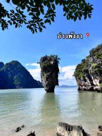 อ่าวพังงา วันเดียวก็ไปได้