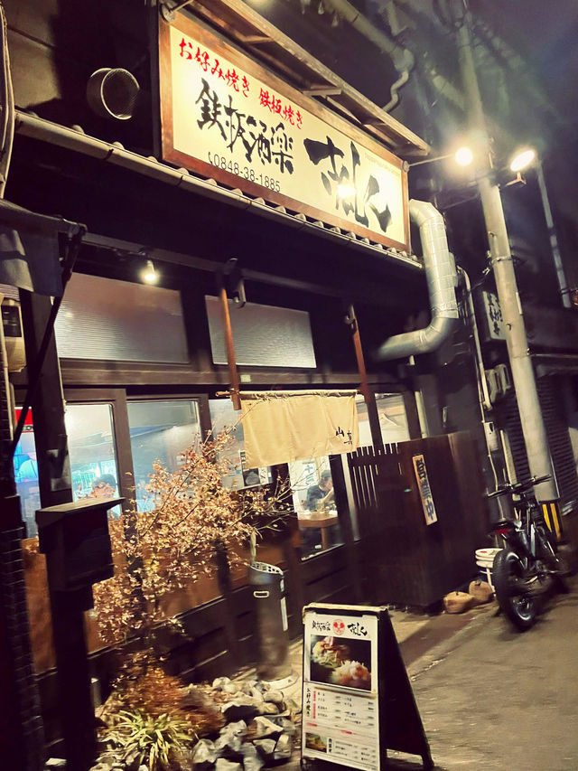 【尾道グルメ】お腹が幸せ💕 絶対に食べたい！おすすめグルメまとめ